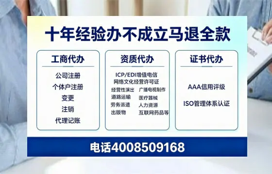 临汾办理<a href='https://www.tazcjz.cn/'>劳务派遣许可证</a>的实用指南:从需求到落地的全过程亲历分享