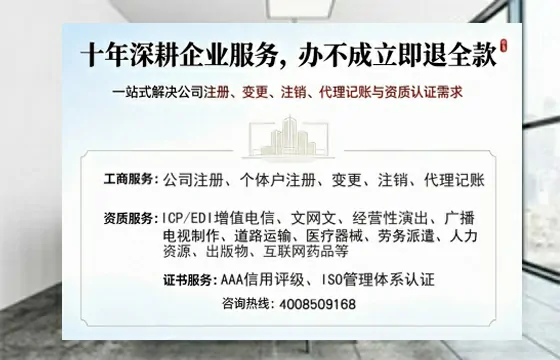 临汾办理广播电视节目制作许可证的用途、流程与费用详解