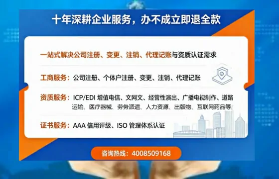临汾个体户注销办理的用途、流程及费用详解