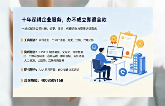 临汾办理<a href='https://www.tazcjz.cn/'>医疗器械三类经营许可证</a>的实用指南与真实经历分享