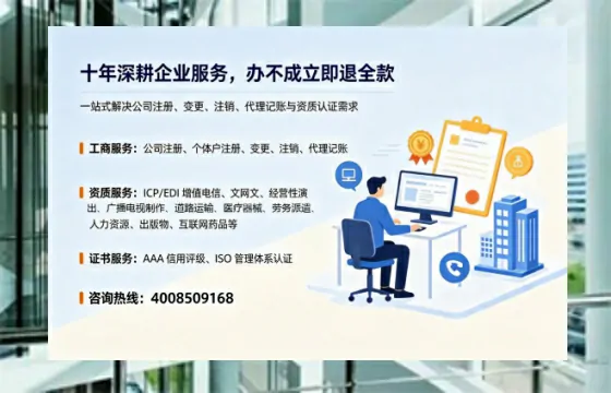 临汾办理<a href='https://www.tazcjz.cn/'>劳务派遣许可证</a>的实用指南:从需求到落地的全过程亲历分享