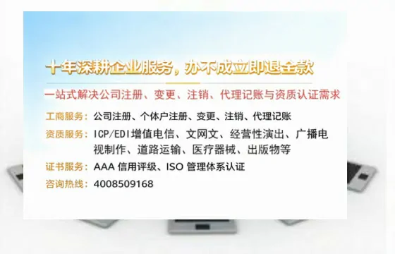 临汾办理广播电视节目制作许可证的用途、流程与费用详解