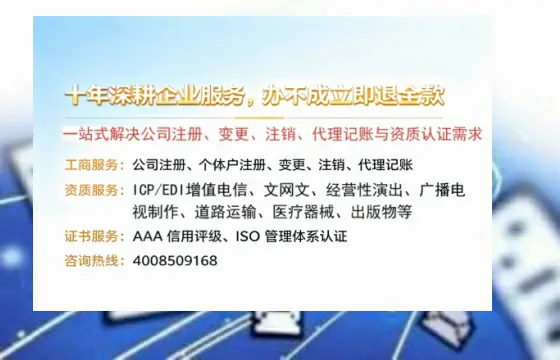 临汾办理<a href='https://www.tazcjz.cn/'>医疗器械二类经营备案证</a>的实用价值与全程避坑指南