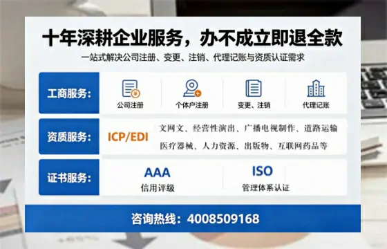 临汾办理<a href='https://www.tazcjz.cn/'>ICP<a href='https://www.tazcjz.cn/'>增值电信许可证</a></a>的用途、流程及费用详解