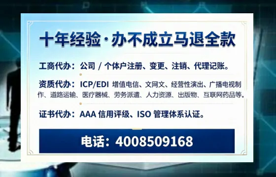 临汾办理<a href='https://www.tazcjz.cn/'>公共卫生许可证</a>的实用价值与全流程经验分享