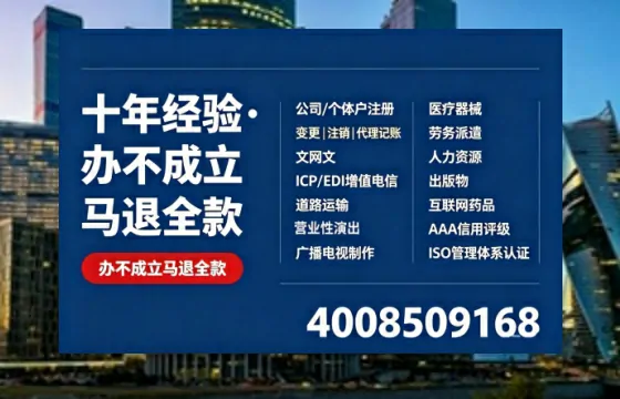临汾办理<a href='https://www.tazcjz.cn/'>医疗机构执业许可证</a>的实用指南：从申请到落地的全过程亲历分享