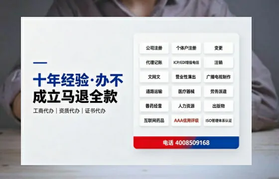 临汾办理<a href='https://www.tazcjz.cn/'>药品经营许可证</a>的实用指南：从必要性到高效落地的全过程分享