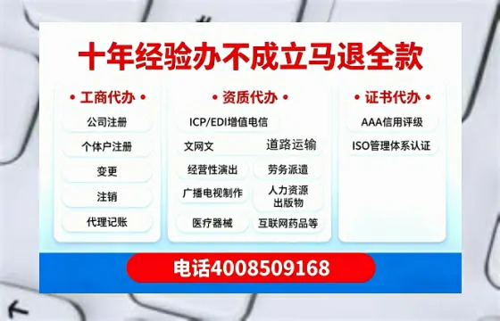 临汾办理<a href='https://www.tazcjz.cn/'>ICP<a href='https://www.tazcjz.cn/'>增值电信许可证</a></a>的用途、流程及费用详解