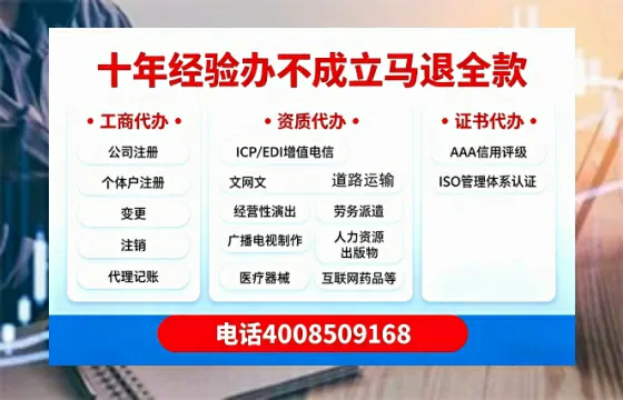 临汾办理<a href='https://www.tazcjz.cn/'>互联网药品许可证</a>的实用价值与全流程经验分享