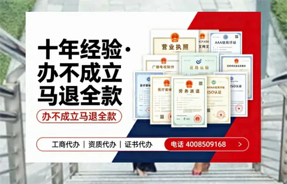 临汾办理<a href='https://www.tazcjz.cn/'>营业性演出许可证</a>的实用价值与高效办理路径分享