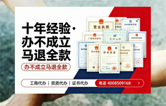 临汾<a href='https://www.tazcjz.cn/'>公司注册</a>办理的用途、流程与费用详解及高效办理指南