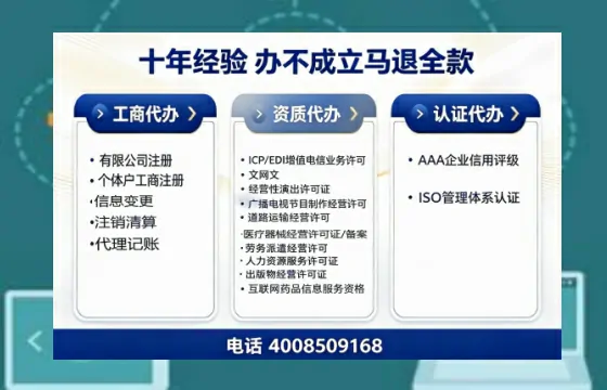 临汾<a href='https://www.tazcjz.cn/'>医疗器械网络销售备案</a>的实用价值与办理全攻略