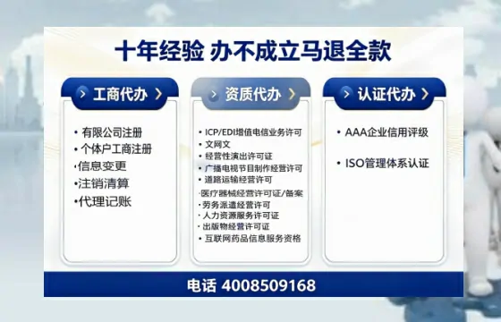 临汾办理<a href='https://www.tazcjz.cn/'>拍卖许可证</a>的实用价值与全流程亲历分享