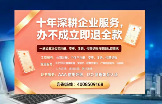 临汾<a href='https://www.tazcjz.cn/'>公司注册</a>办理的用途、流程与费用详解及高效办理指南