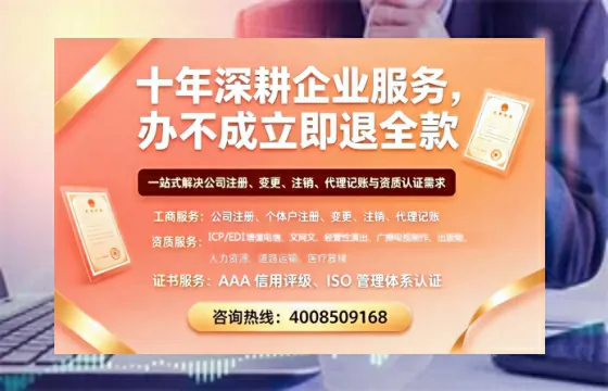 临汾个体户注销办理的用途、流程及费用详解