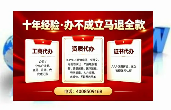 临汾办理<a href='https://www.tazcjz.cn/'>医疗器械二类经营备案证</a>的实用价值与全程避坑指南