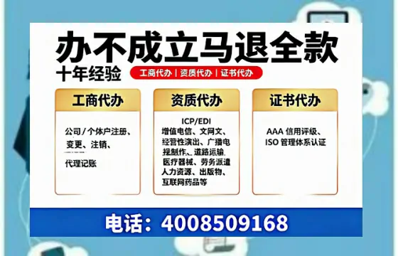 临汾<a href='https://www.tazcjz.cn/'>公司注销</a>的必要性、全流程解析及高效办理指南