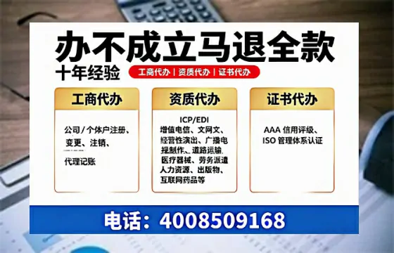 临汾办理<a href='https://www.tazcjz.cn/'>营业性演出许可证</a>的实用价值与高效办理路径分享