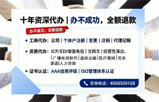临汾办理<a href='https://www.tazcjz.cn/'>医疗器械三类经营许可证</a>的实用指南与真实经历分享