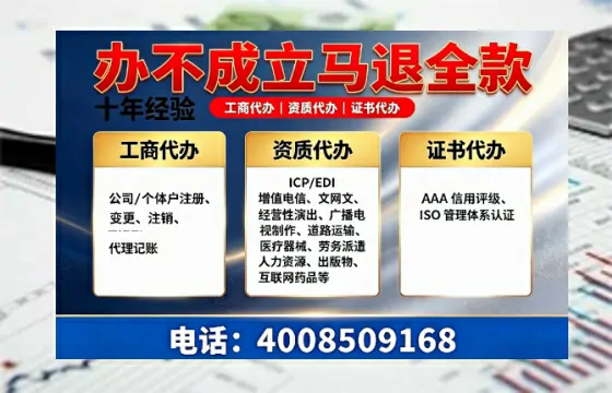 临汾办理<a href='https://www.tazcjz.cn/'>药品经营许可证</a>的实用指南：从必要性到高效落地的全过程分享