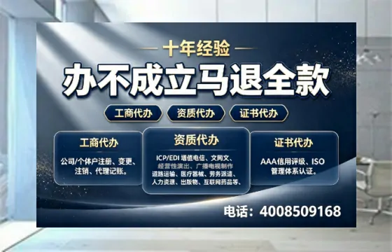 临汾办理<a href='https://www.tazcjz.cn/'>网络文化经营许可证</a>的用途、办理流程及费用详解